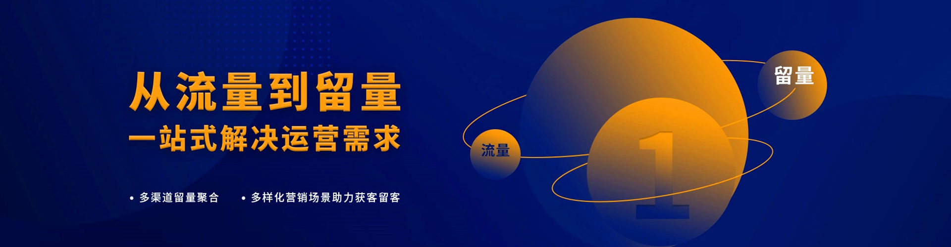 安顺百度充值高返点