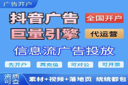 百度竞价广告账户托管的最佳实践与案例分享