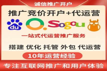竞价推广如何助力汽车销售业绩飙升