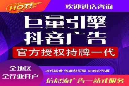 某企业SEM广告投放的优化策略